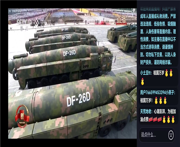 中卫车辆迷彩漆喷涂