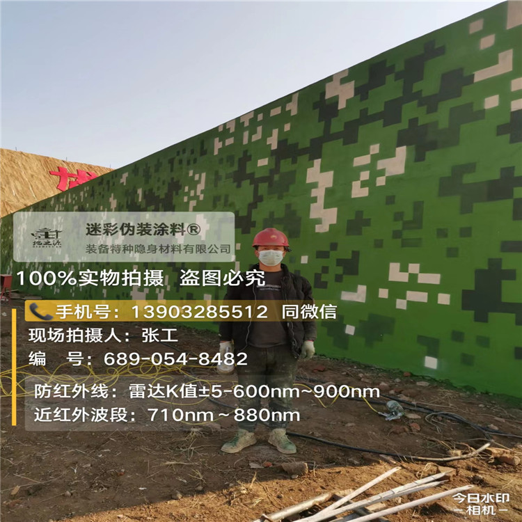 中卫外墙迷彩漆施工注意事项（通用 + 数码专属）